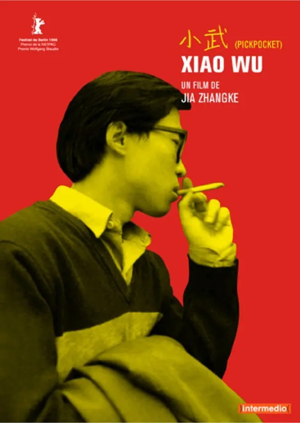 XiaoWuPoster